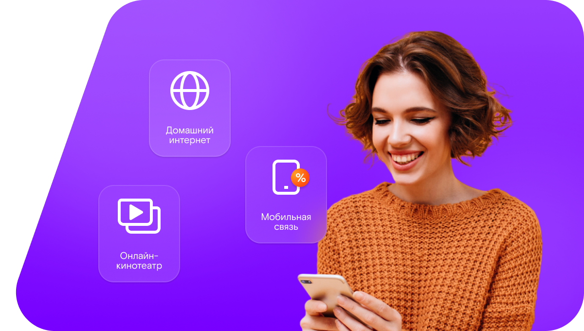 Промо-тарифы Ростелеком в&nbsp;хутор Нижнесеребряковский (Ростовская область)